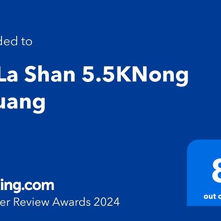 La La Shan 5.5Knong Zhuang Villa Hualing Ngoại thất bức ảnh