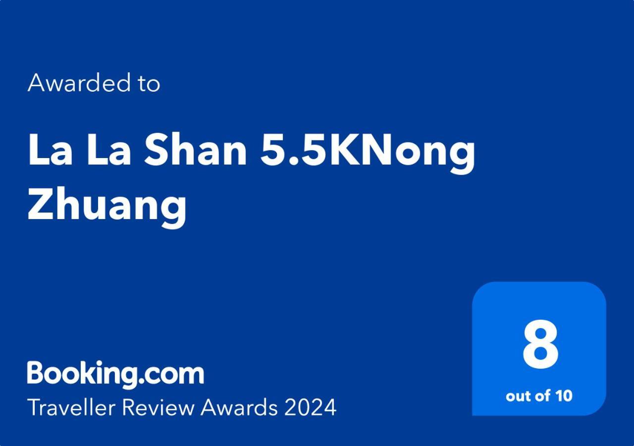 La La Shan 5.5Knong Zhuang Villa Hualing Ngoại thất bức ảnh